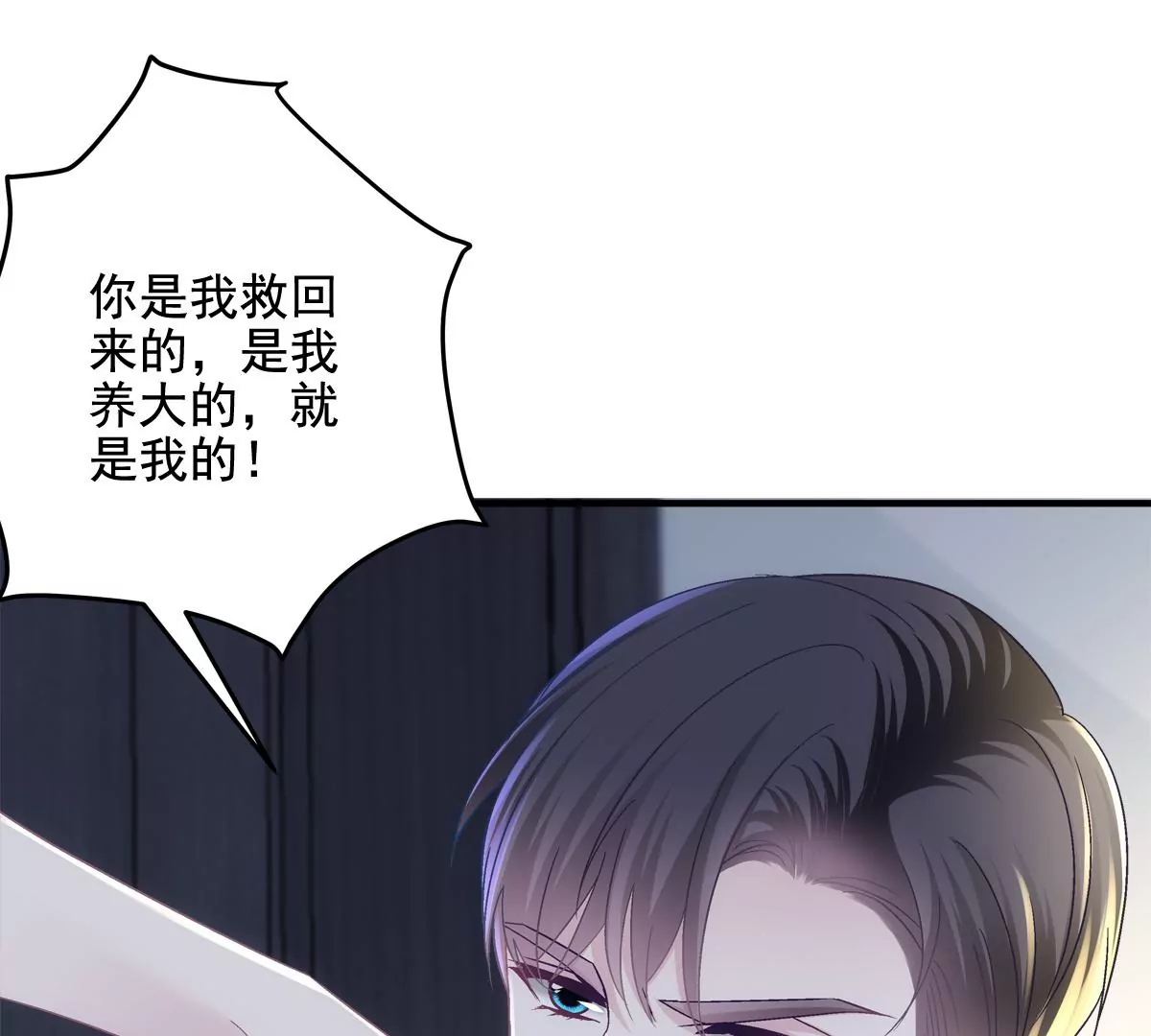 040 亲亲抱抱举高高~15