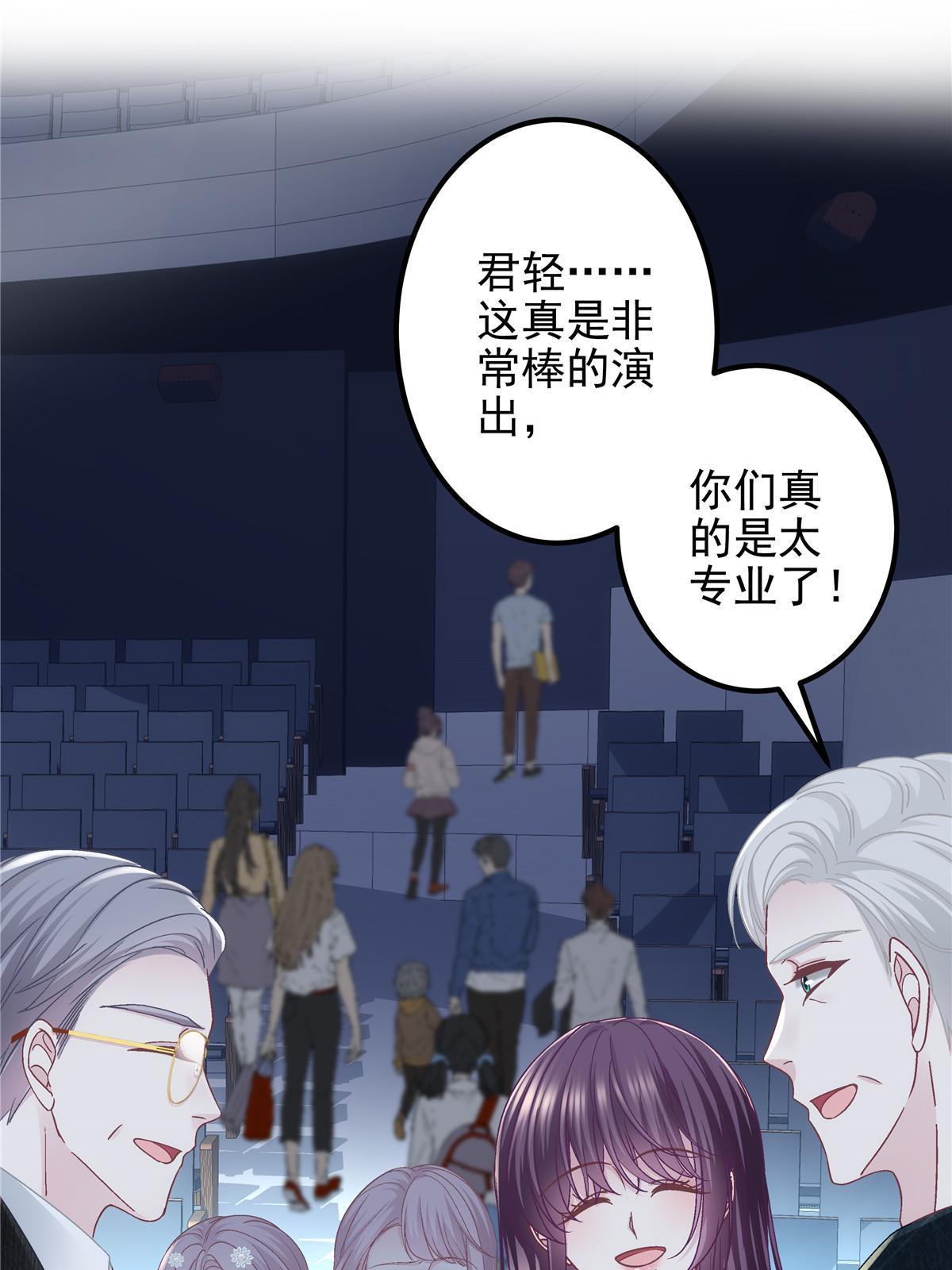 132 赌约49