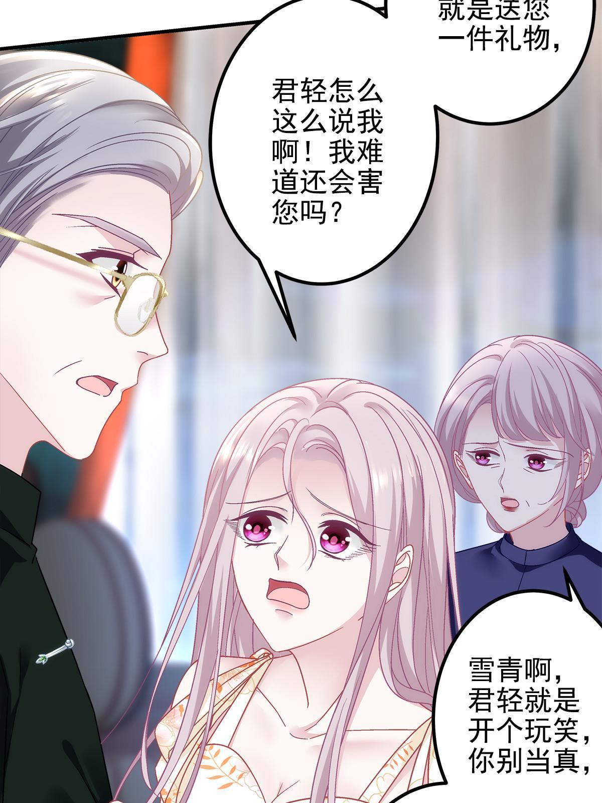 127 千万别和我计较呀~28