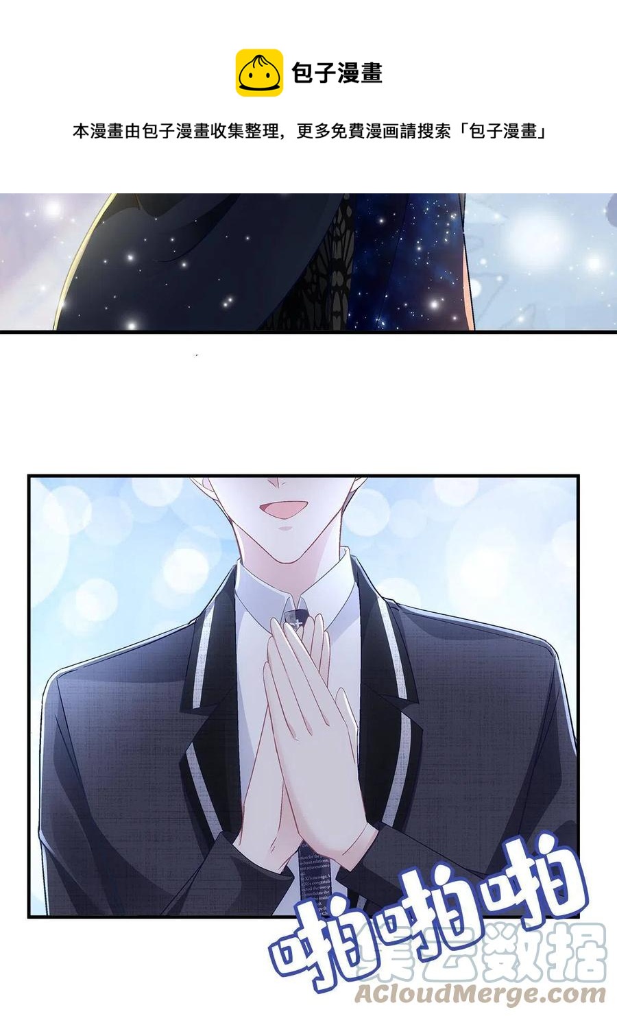075 我从未离开24