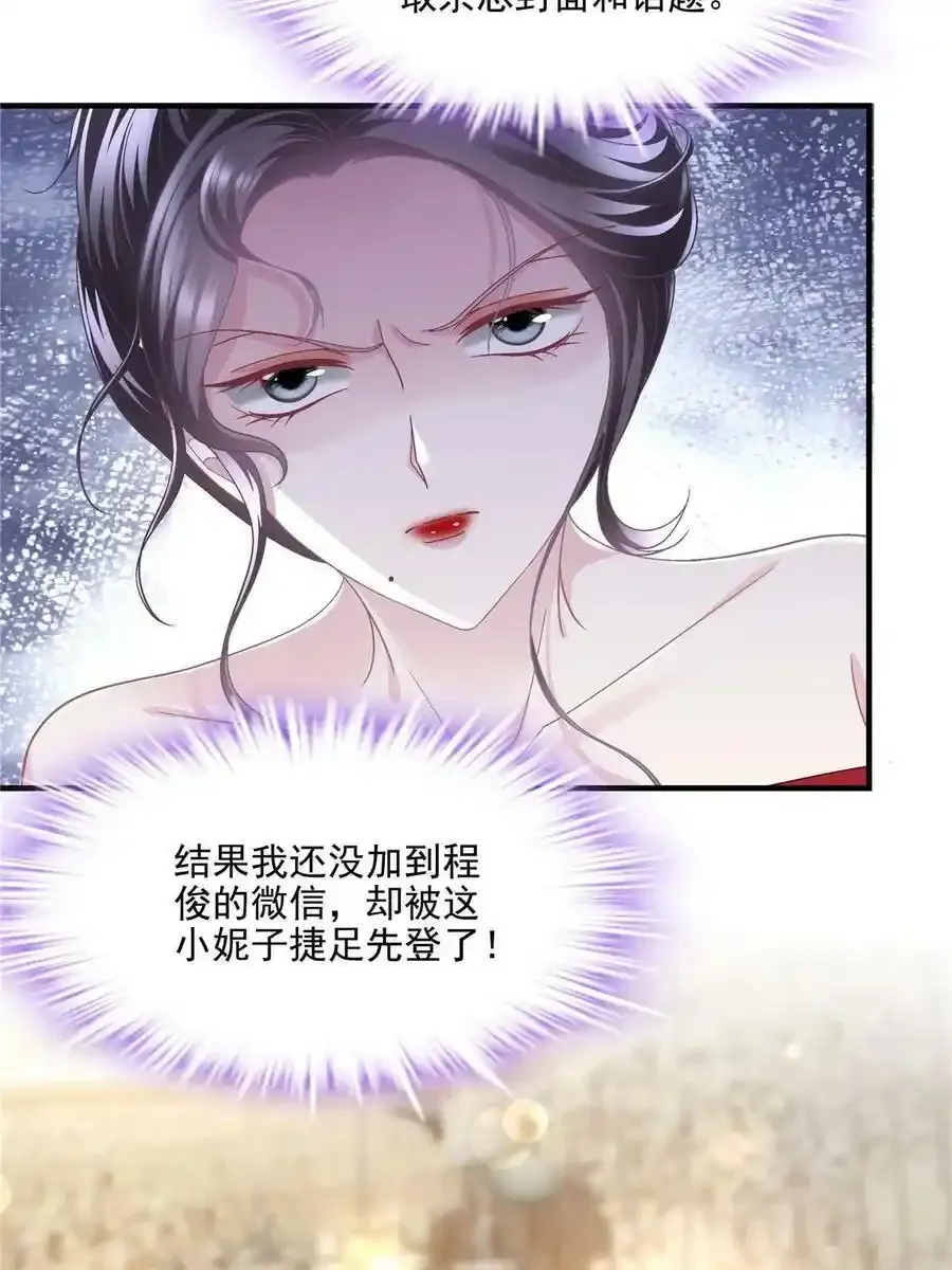 150 找到你了50