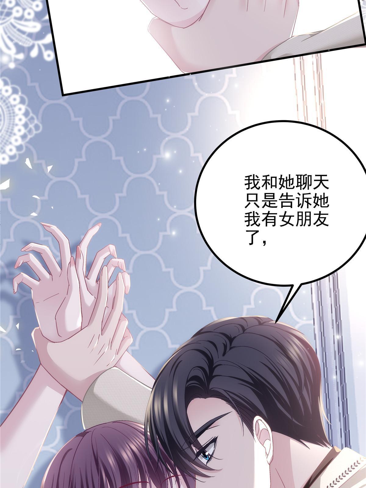 131 谁也不能阻止我娶你！20