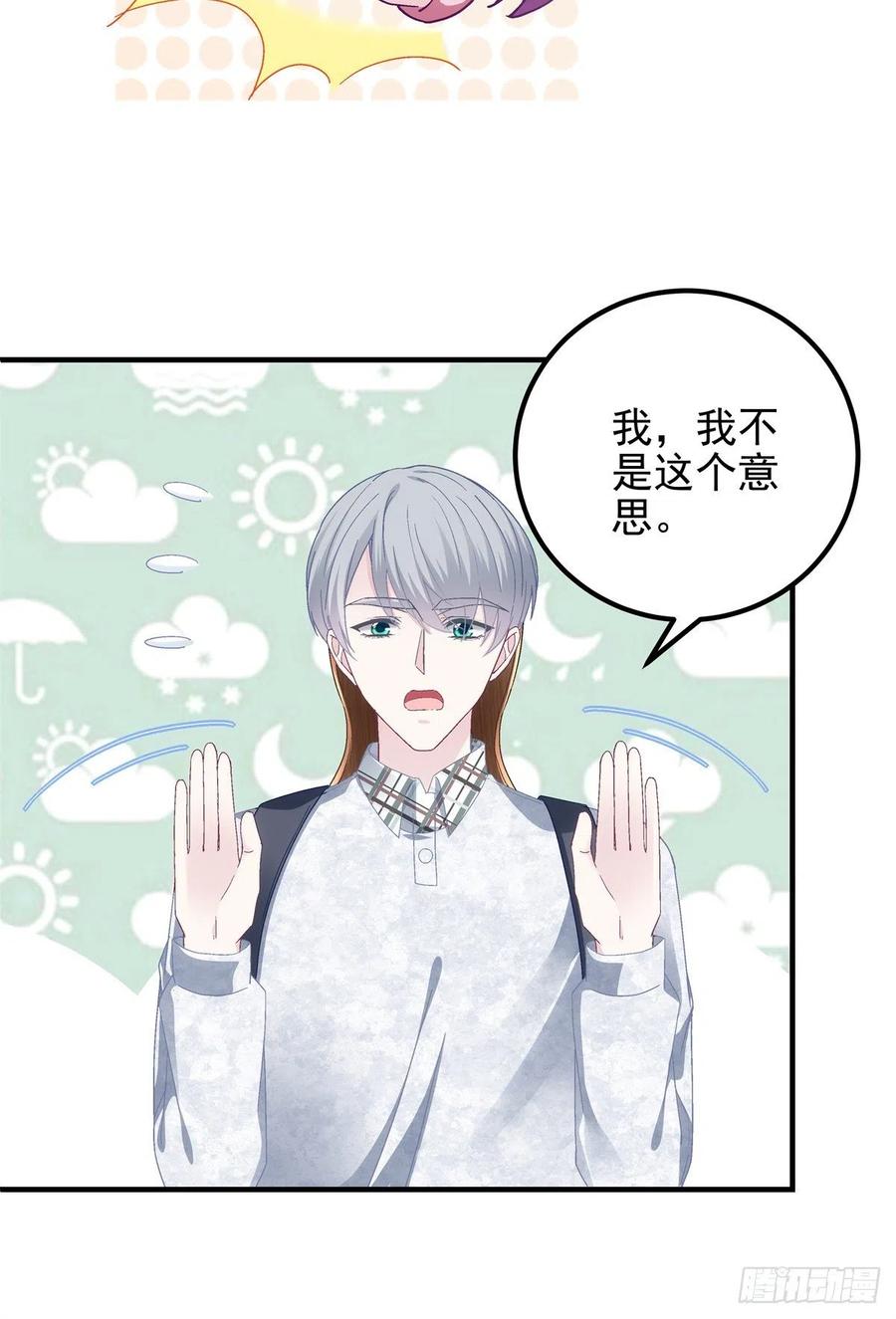 072 我……喜欢的17