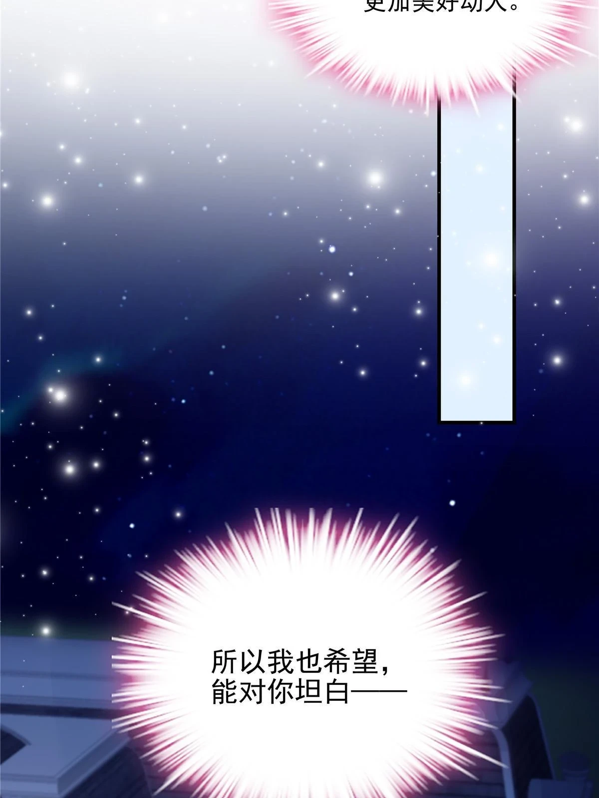155 我的初恋39