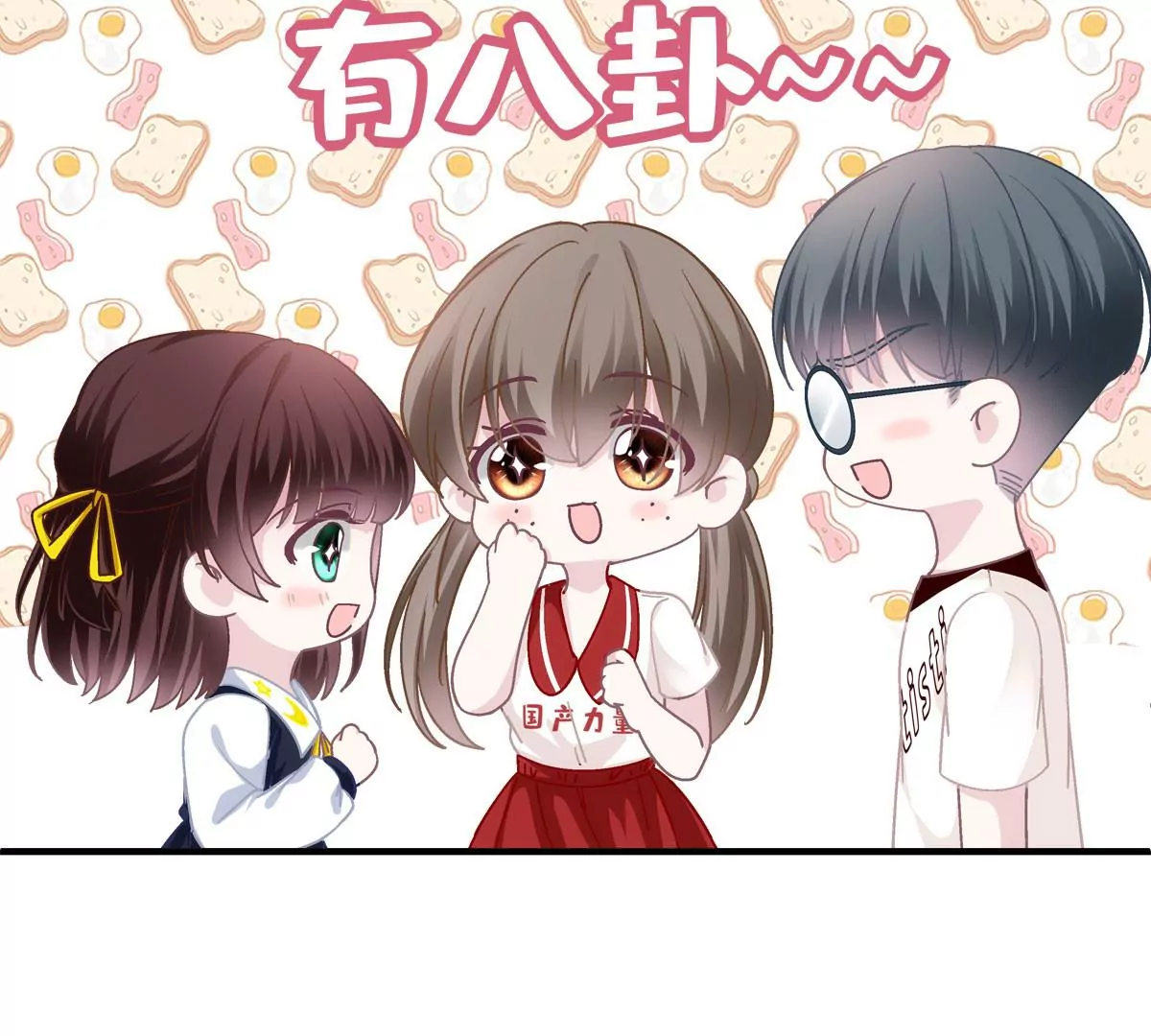 043 你敢赌吗？59
