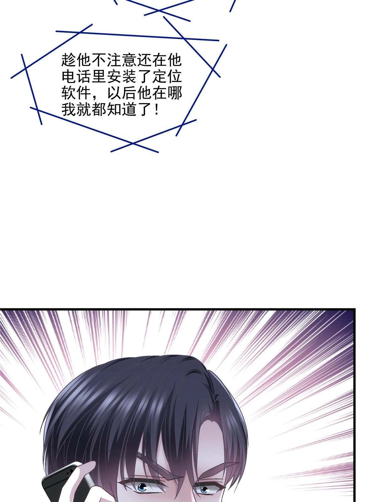 160 竟然凶我54