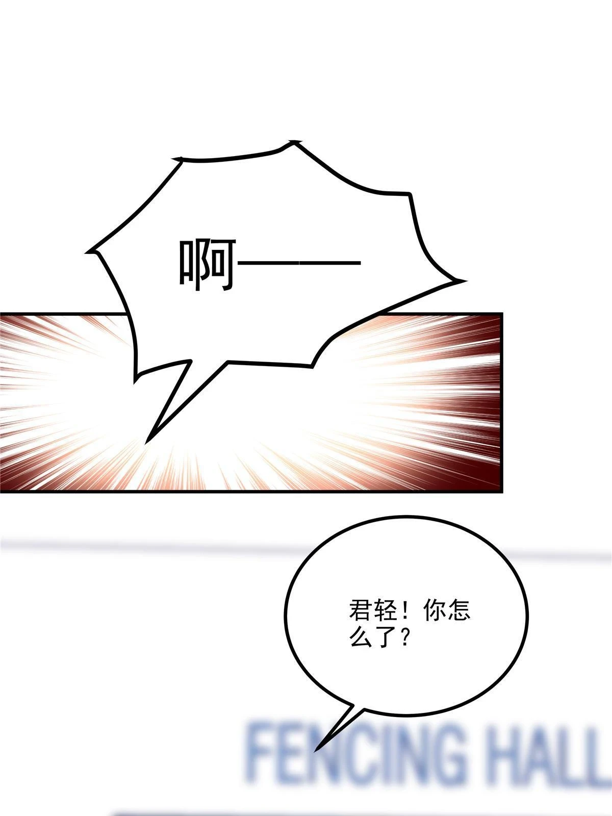 158 挖个坑就往里跳25