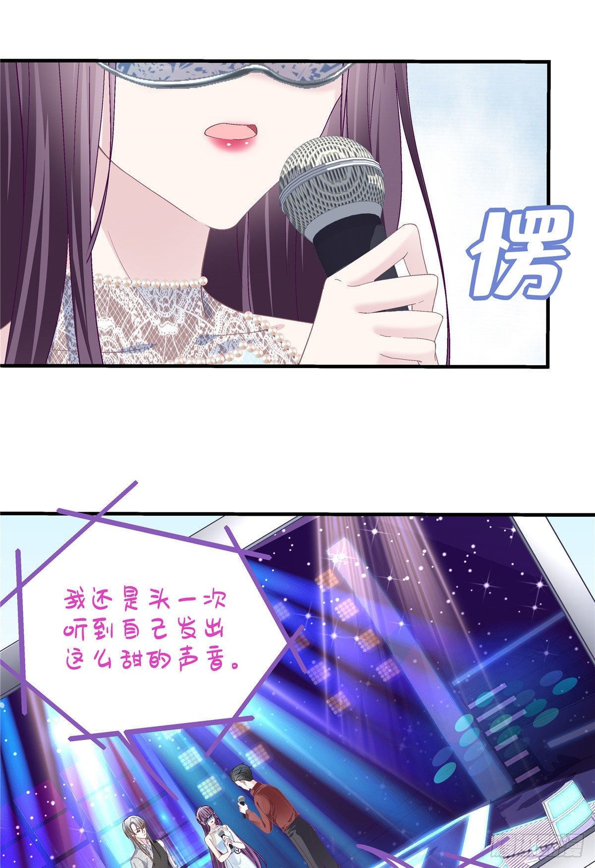 019 这还能假唱？6