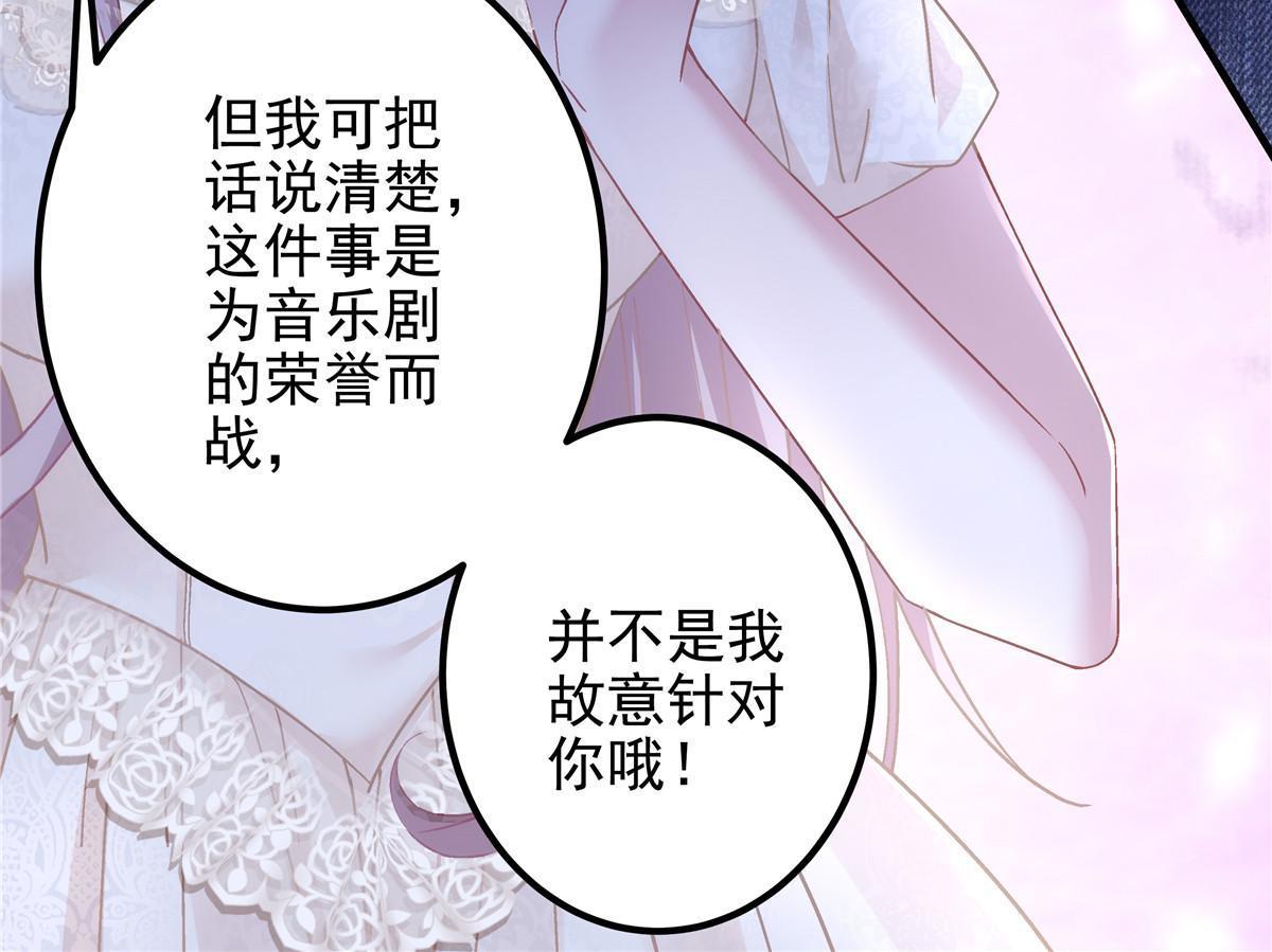 132 赌约26