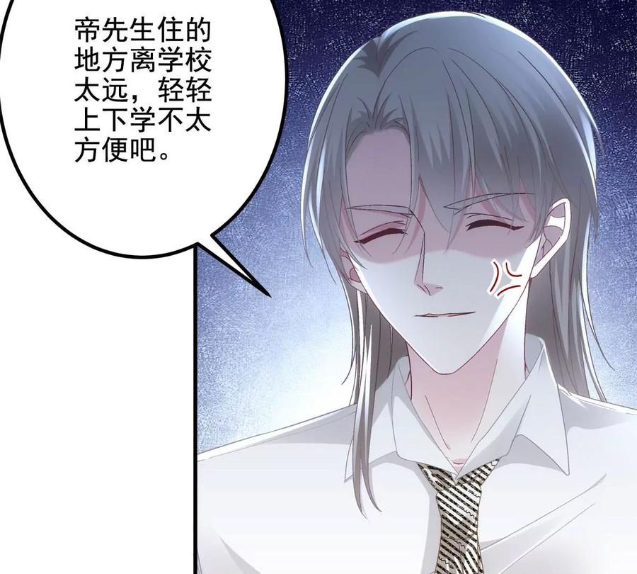 038 两个幼稚鬼！7