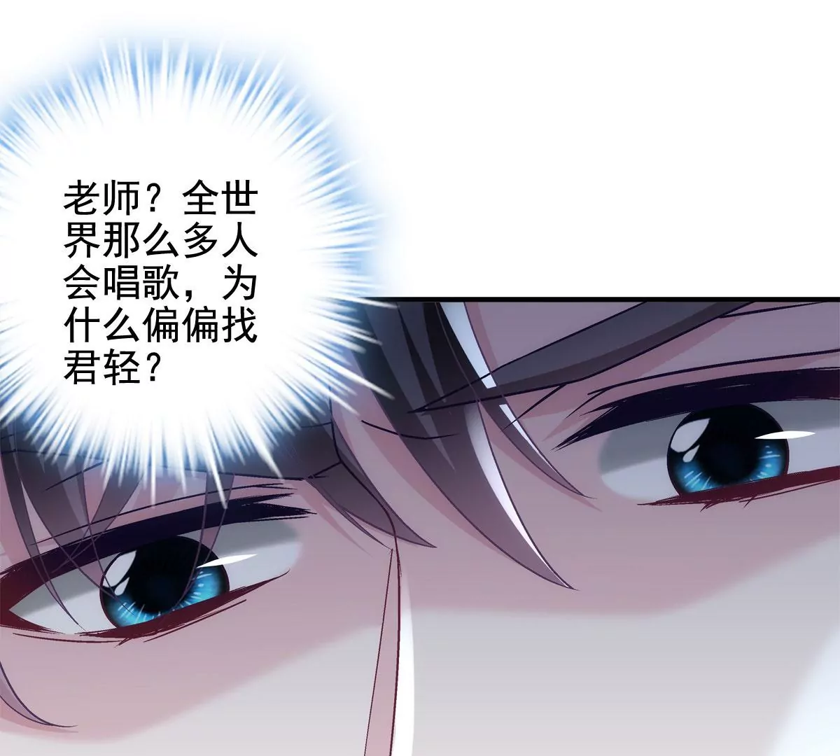 056 他醋了他急了21
