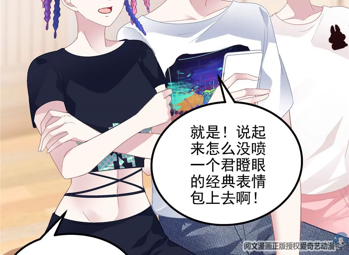 042 颜值实力加运气！72