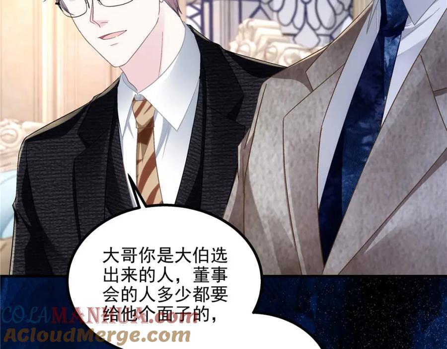 209 我知道你不会死！96