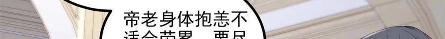 209 我知道你不会死！52