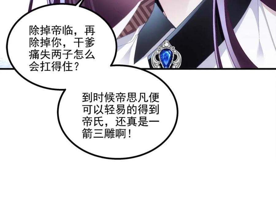210 君总裁即将登场74