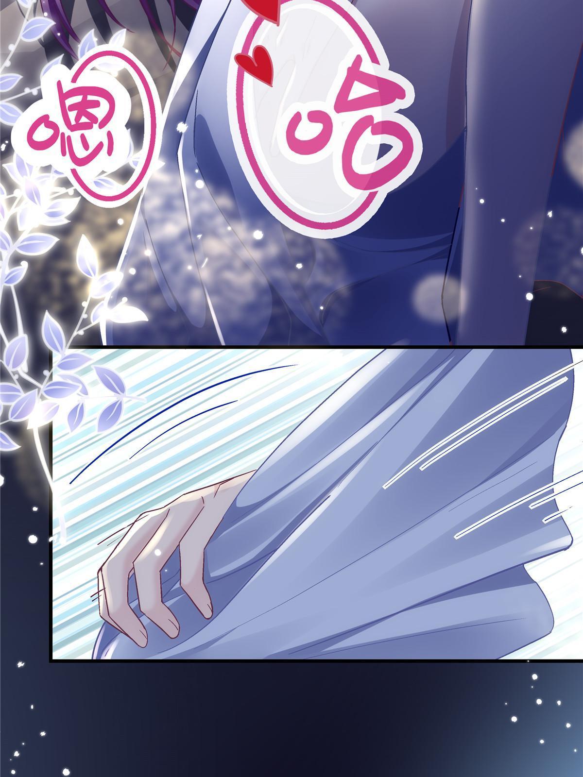 112 我愿意！17