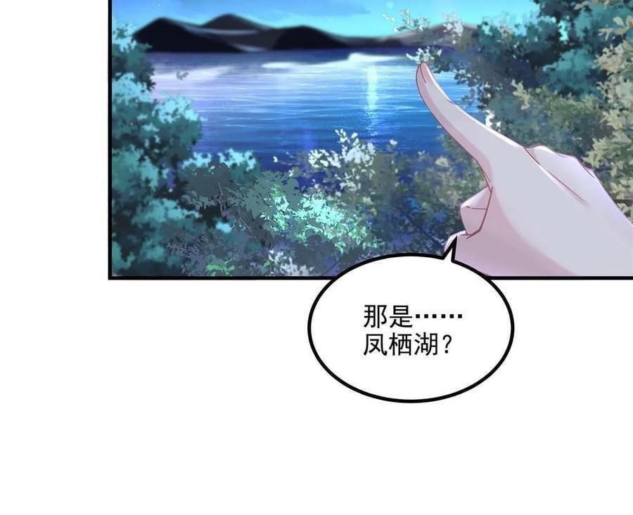 179 要阻止我吗？23