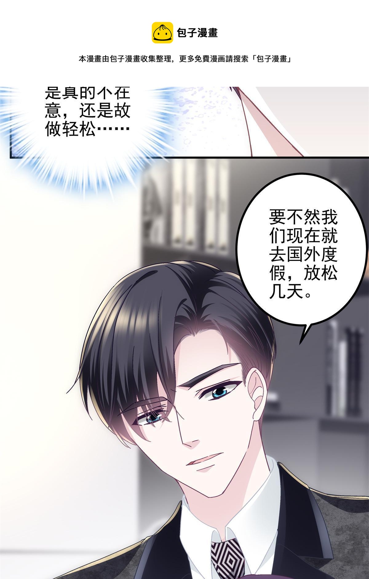 089 有点热24