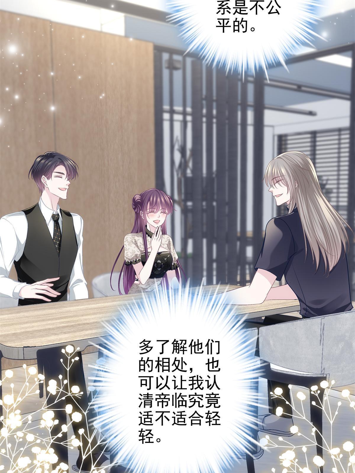 122 我永远是你的！21