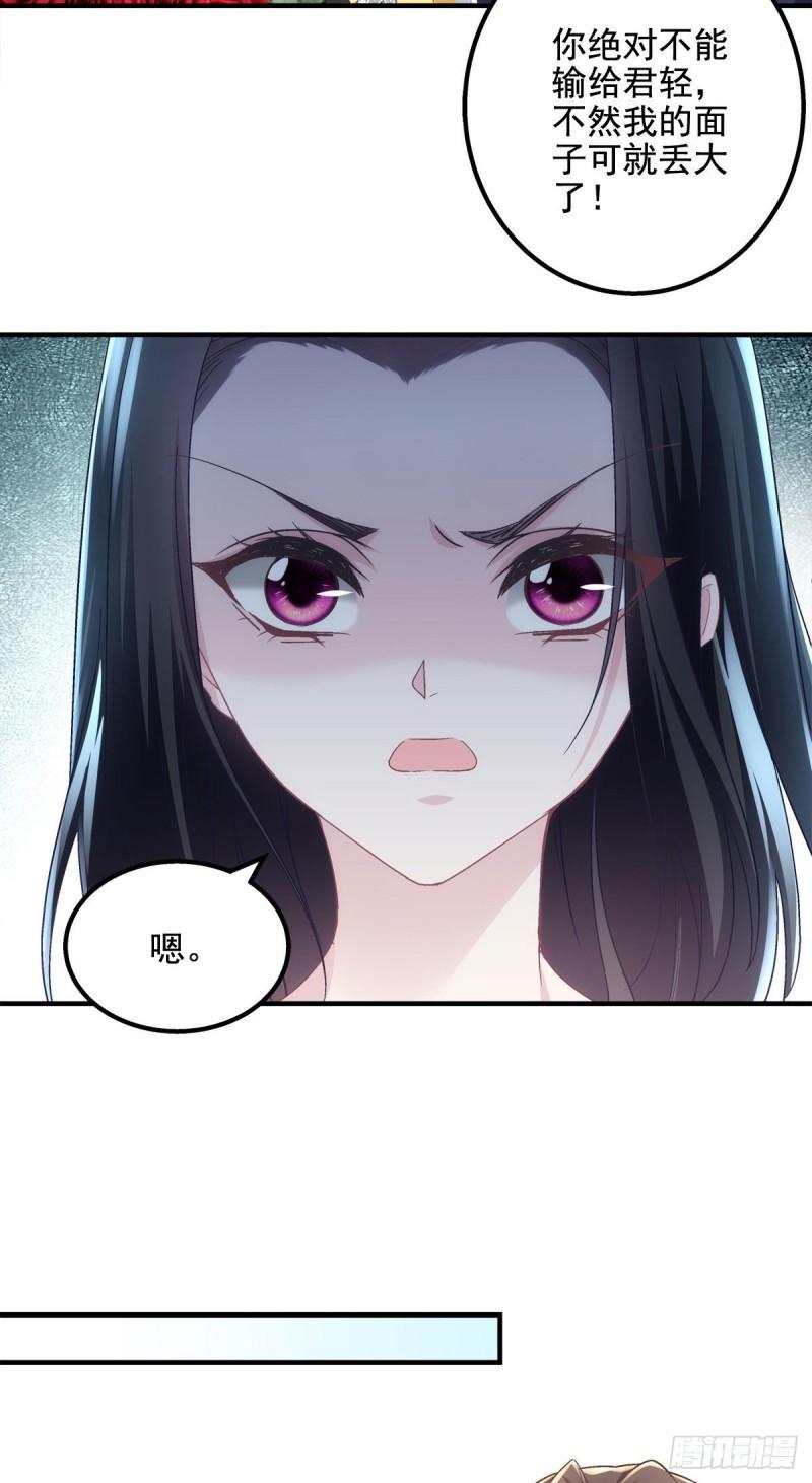 053 街舞皇后VS单指琴魔8