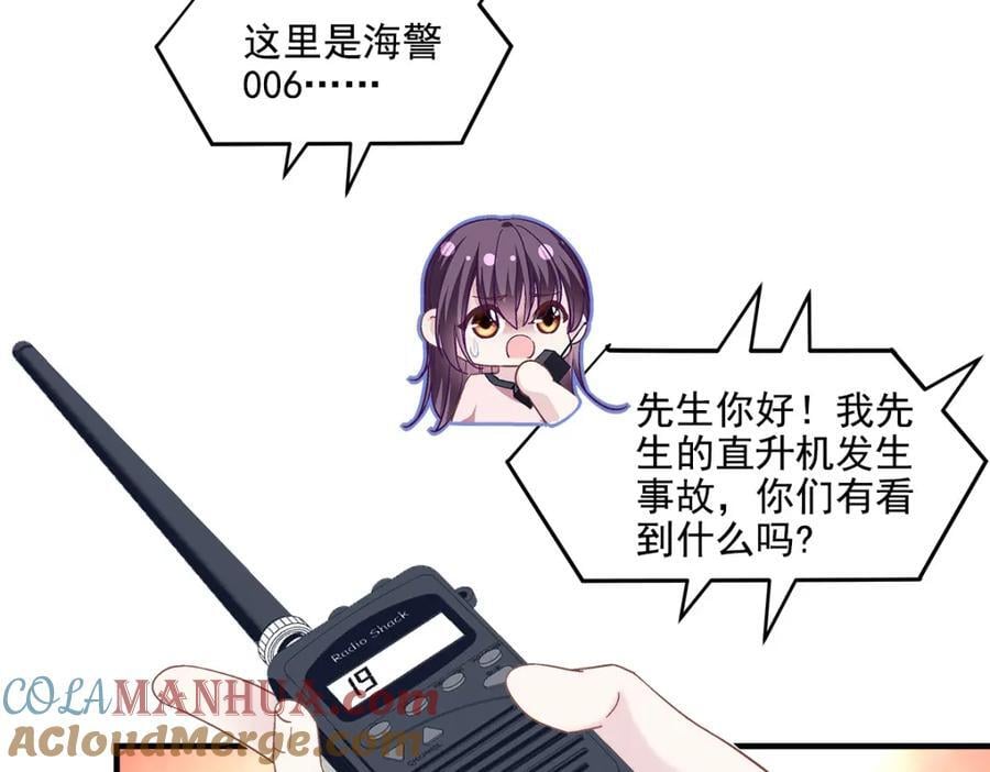 207 你是我的灯塔，我的光60