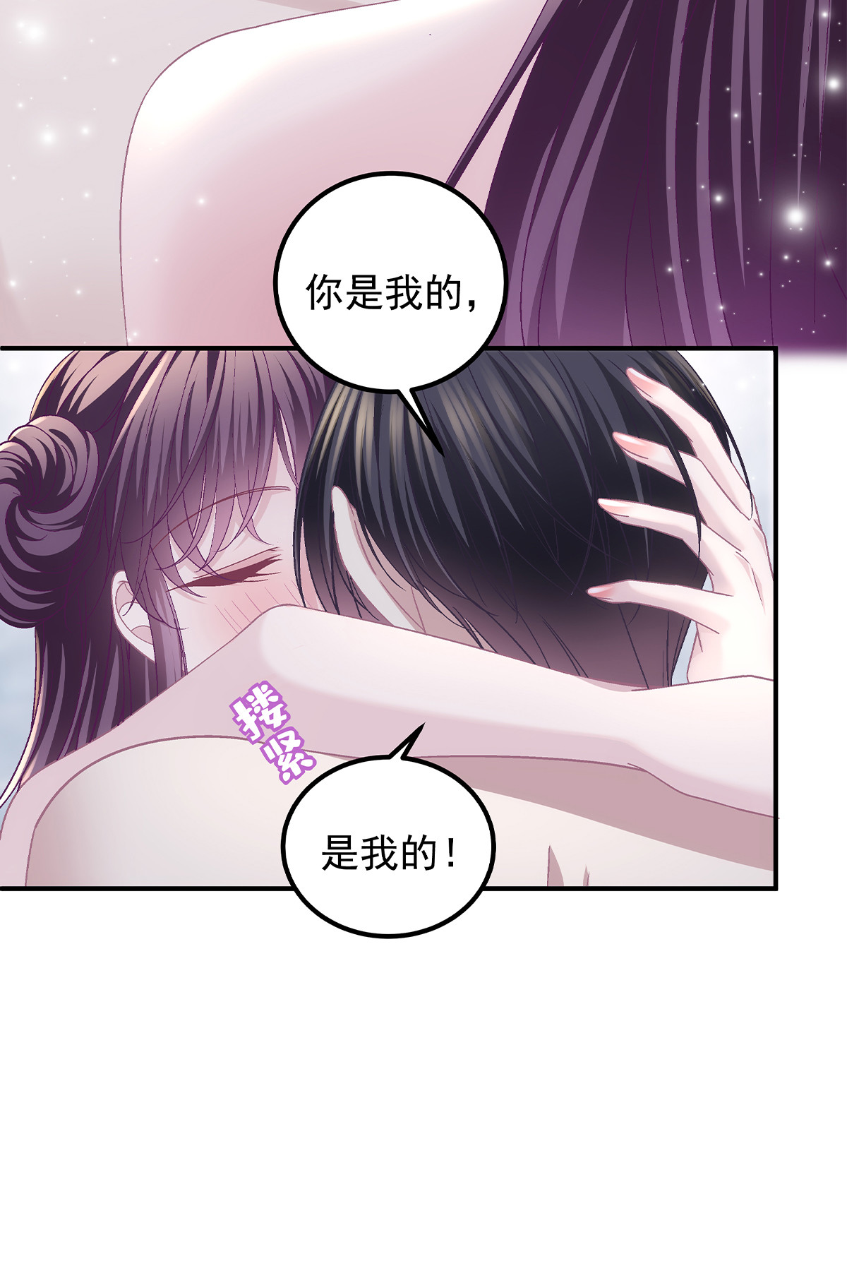 122 我永远是你的！56