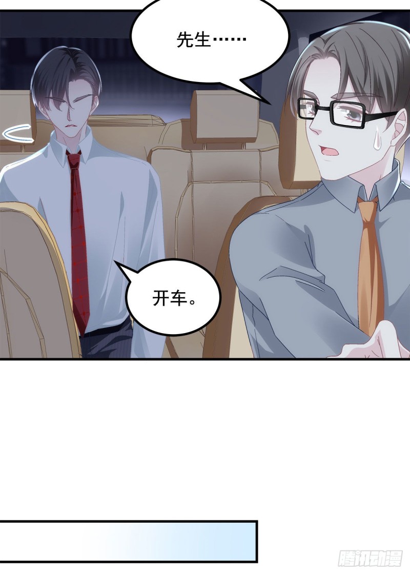 034 大白哥20