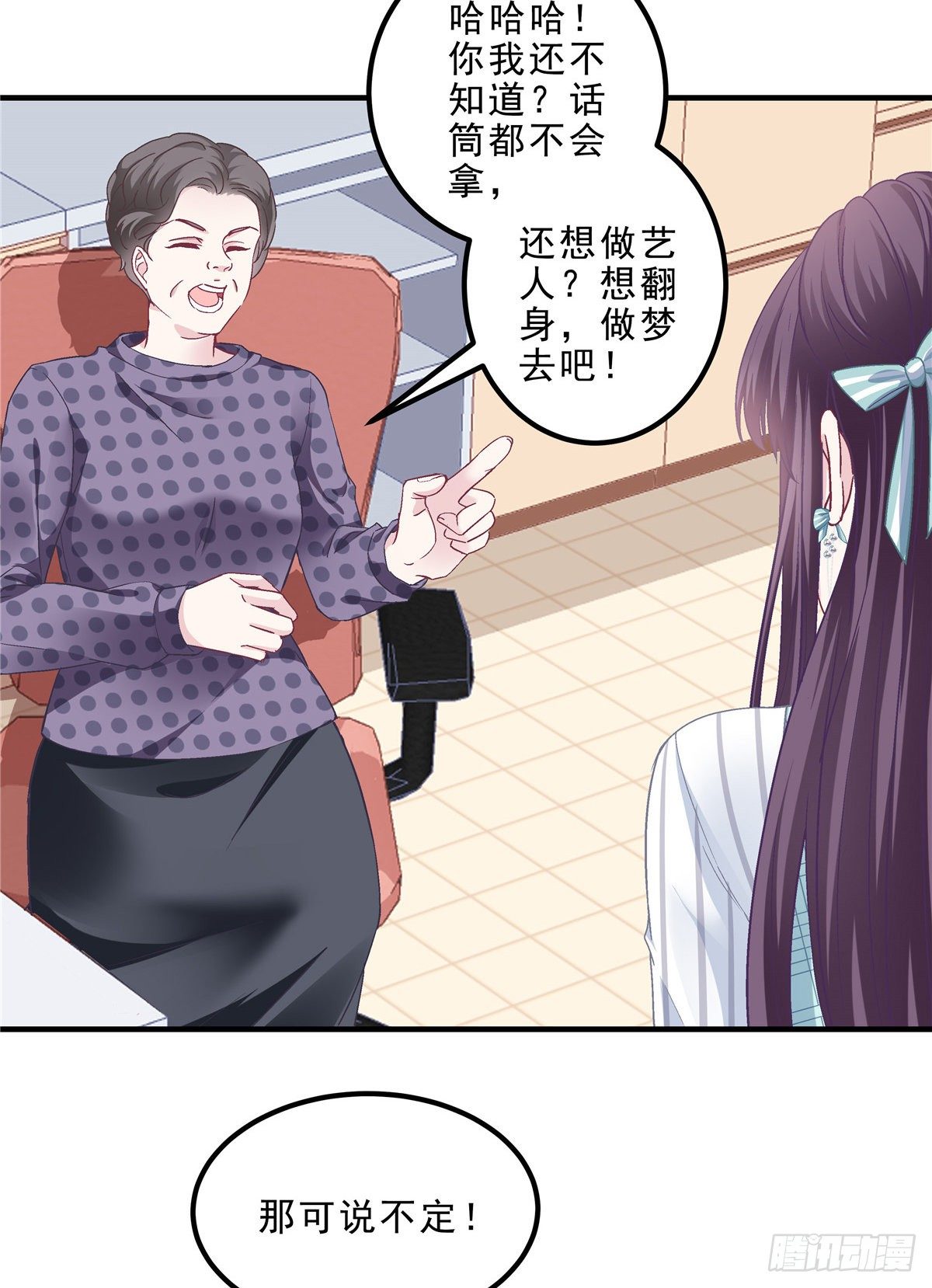 06 让她自生自灭！30