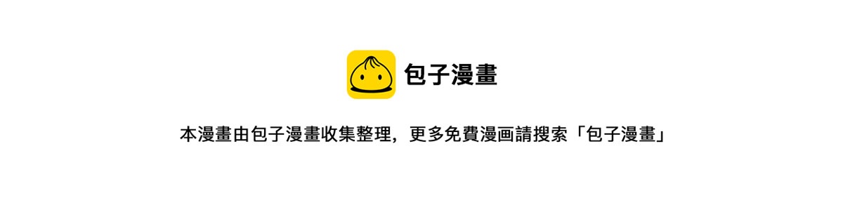093 想泡妞的登徒子52