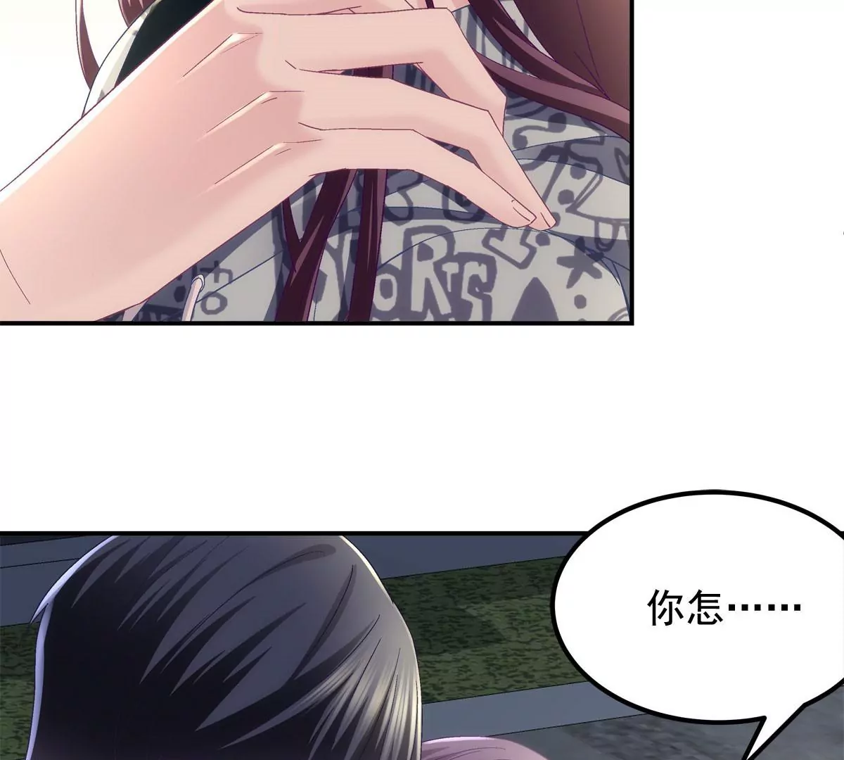 057 听清了吗？我喜欢你！21