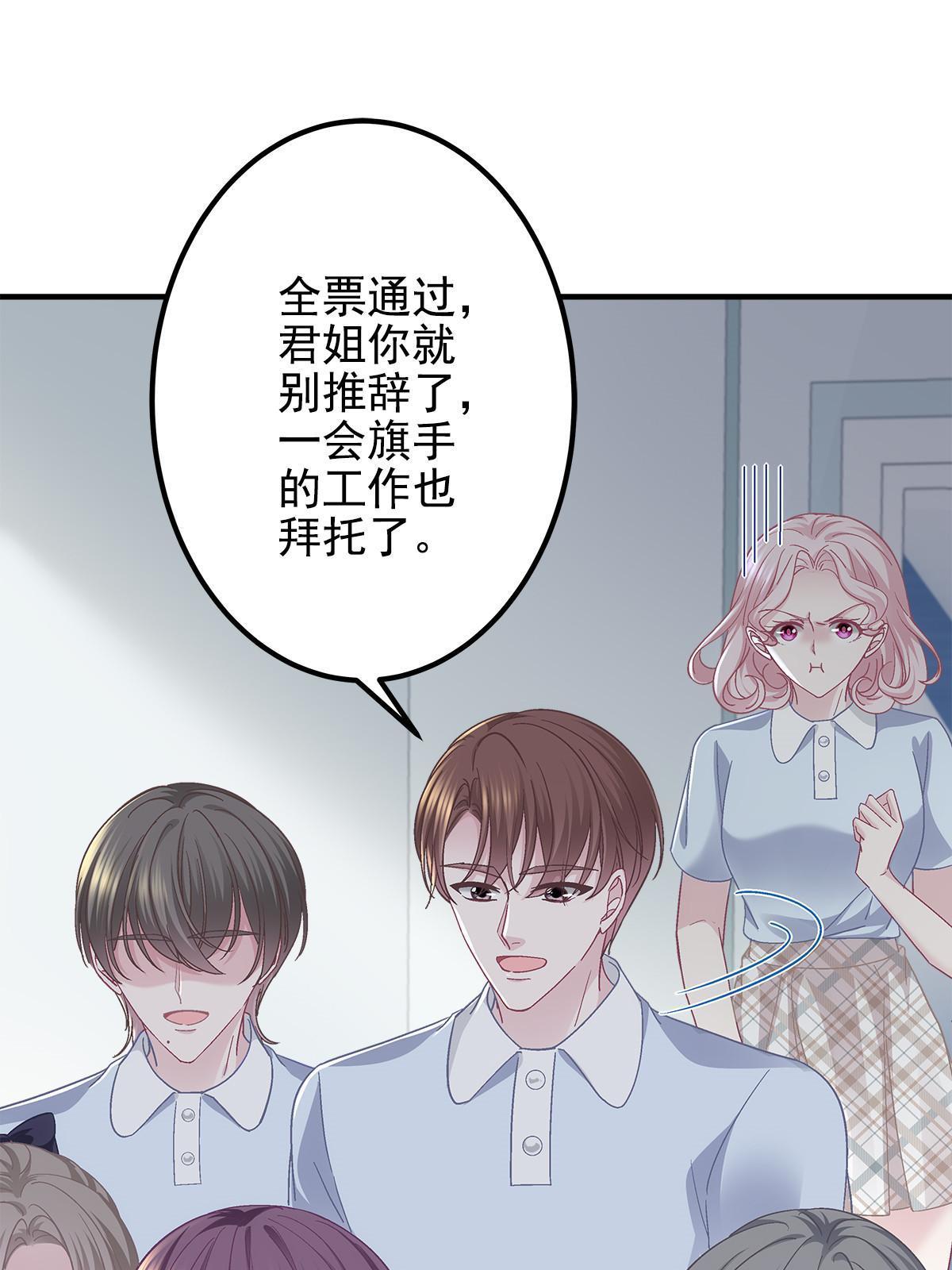 107 明知故问37