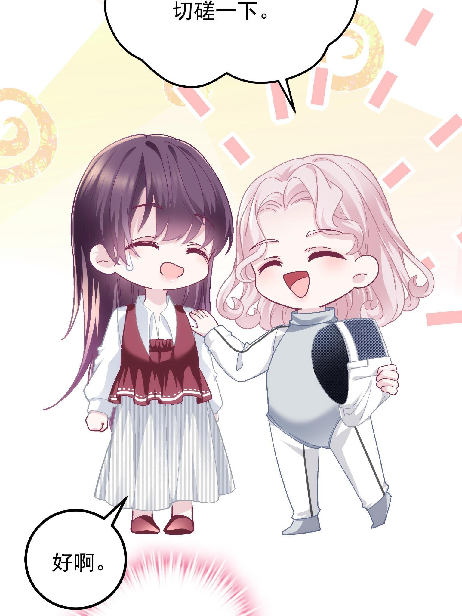 092 你是谁？13