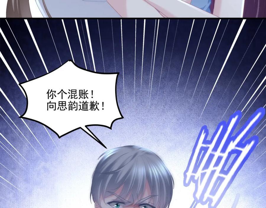 204 丝绸也能敲鼓？38