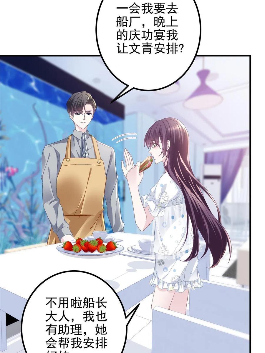 078 丈夫和妻子5