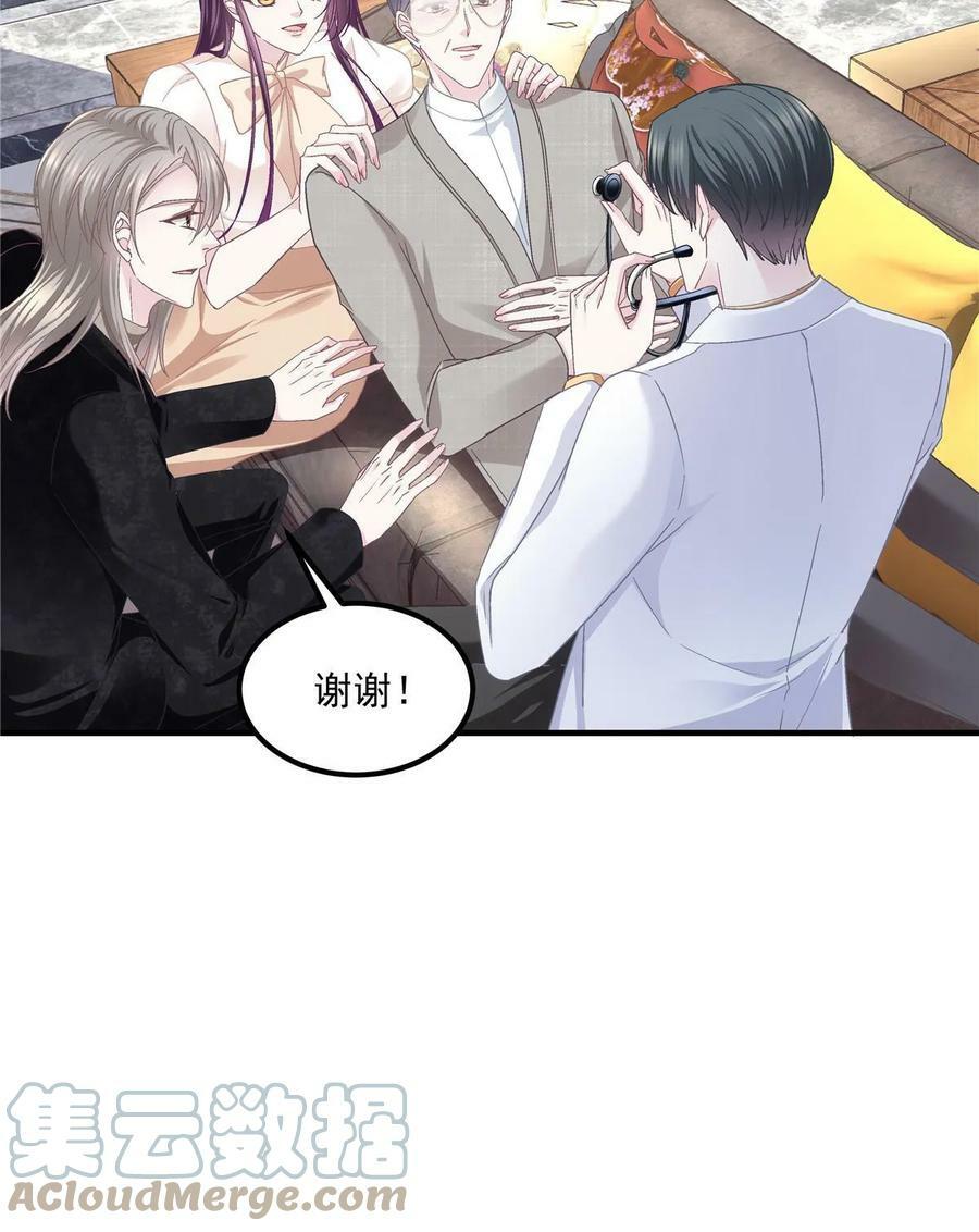168 终于让她们滚了！45
