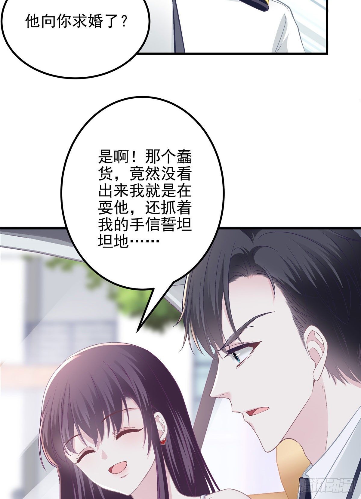 013 同学，想出道吗？7