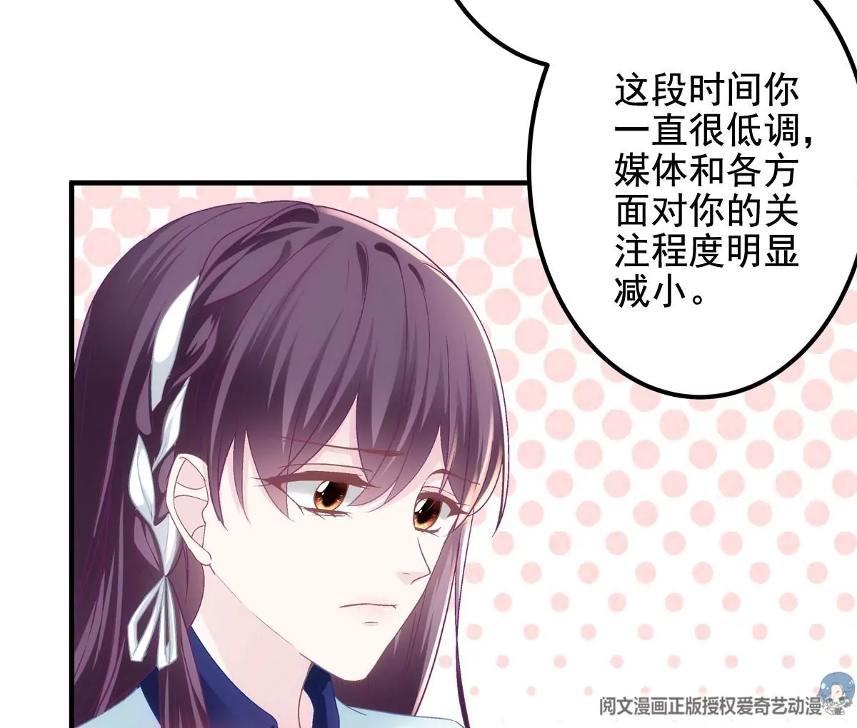 042 颜值实力加运气！10