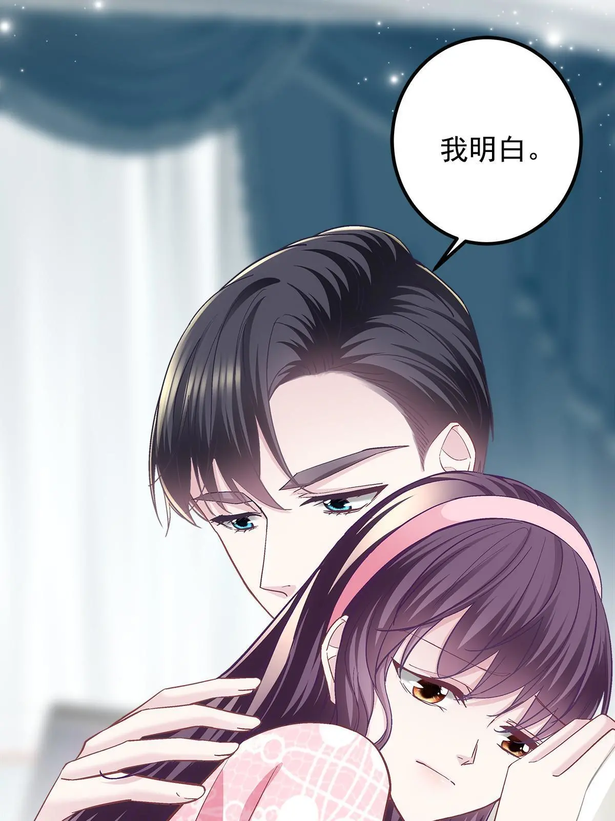 101 三个守护她的男人19