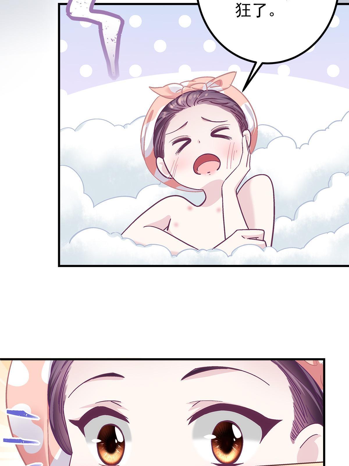 113 吻我吧，我的船长！5
