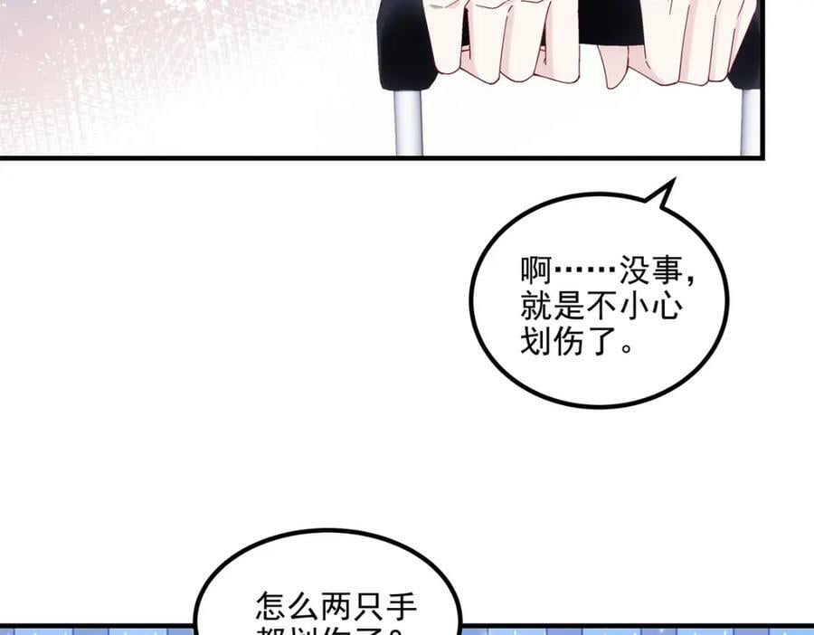 194 亲一亲，什么都忘了~70