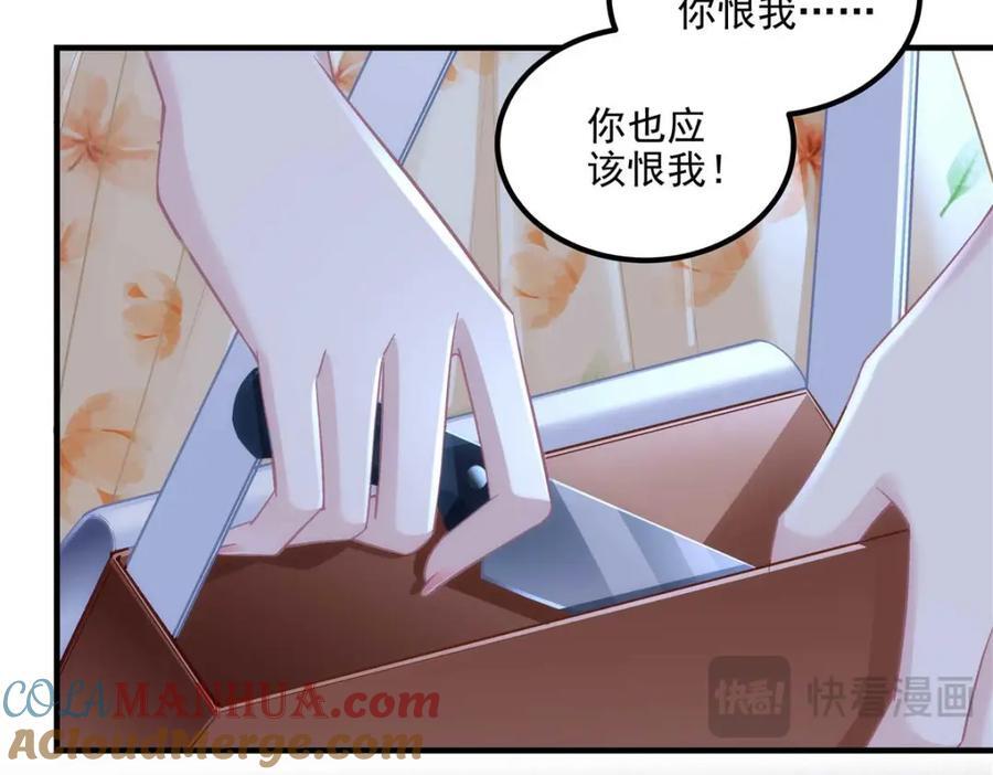 203 不是来复仇的？！16