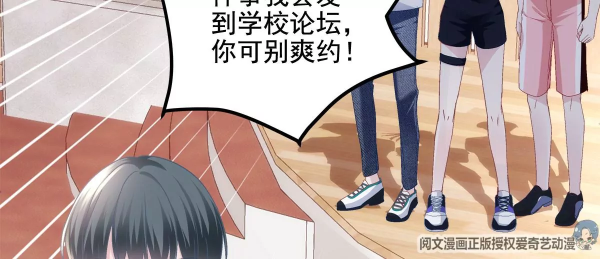 043 你敢赌吗？38