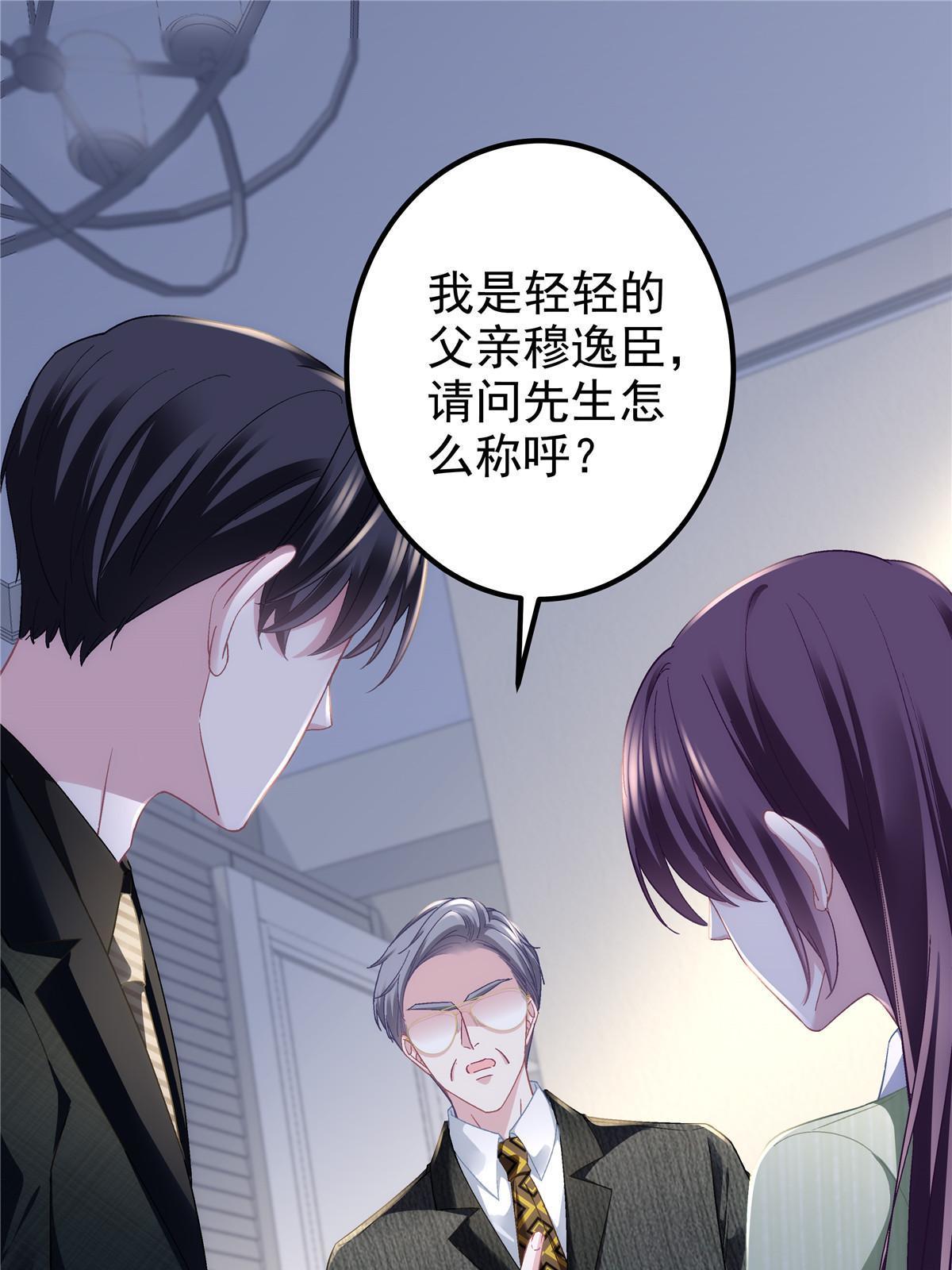 135 加倍补偿3