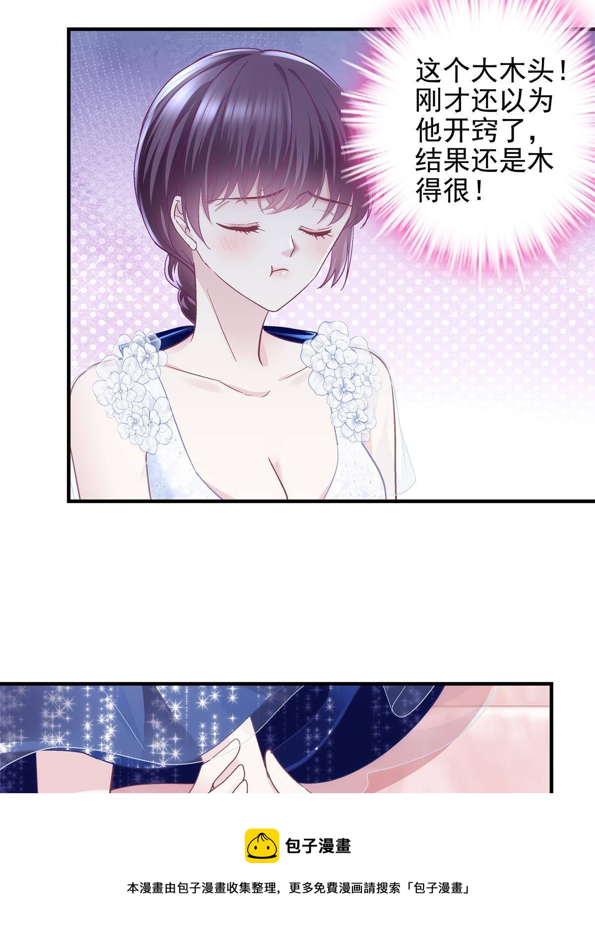 090 机会给你咯~4