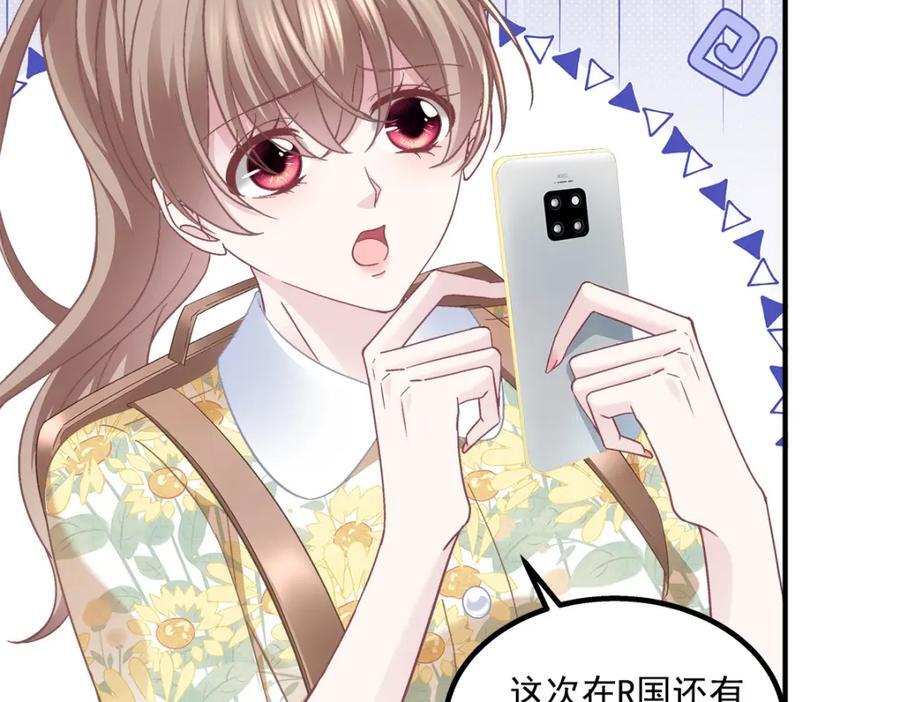 198 还得谢谢容小姐呢97