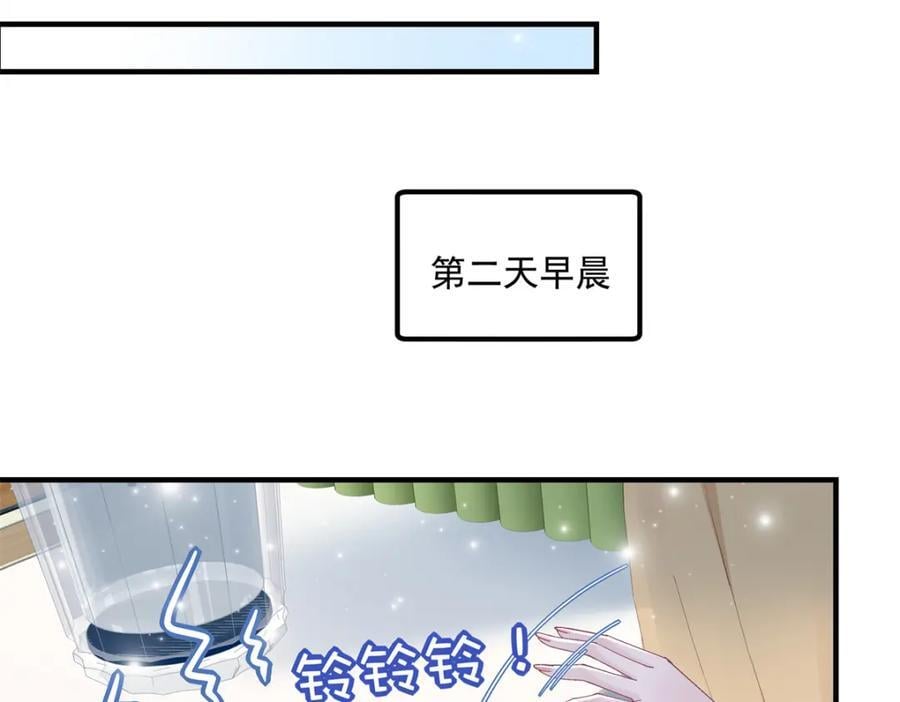 198 还得谢谢容小姐呢59