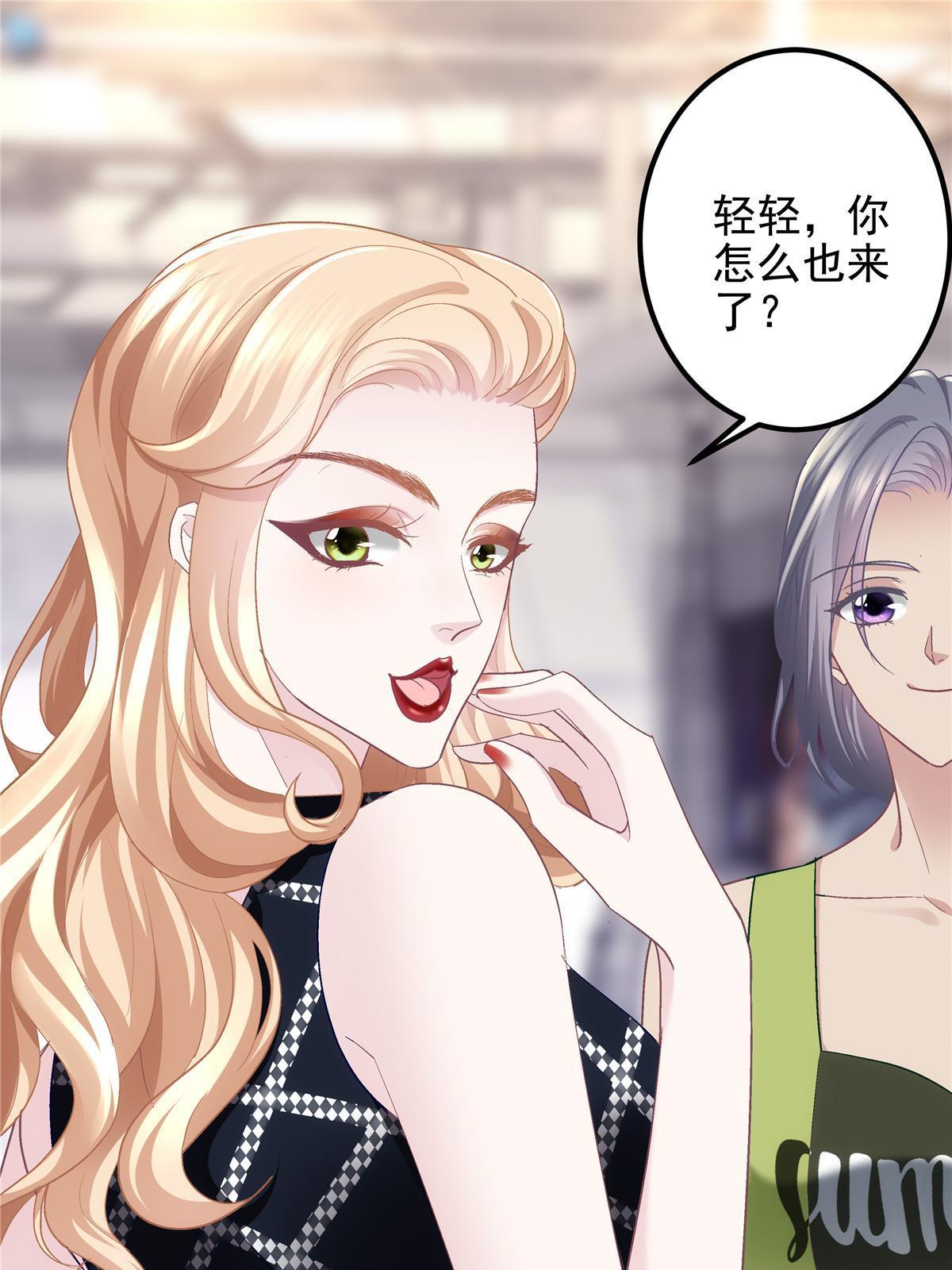 128 叫我四婶15