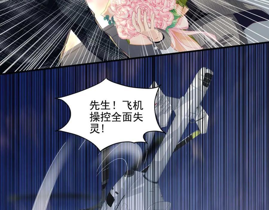 206 帝临遇险！33