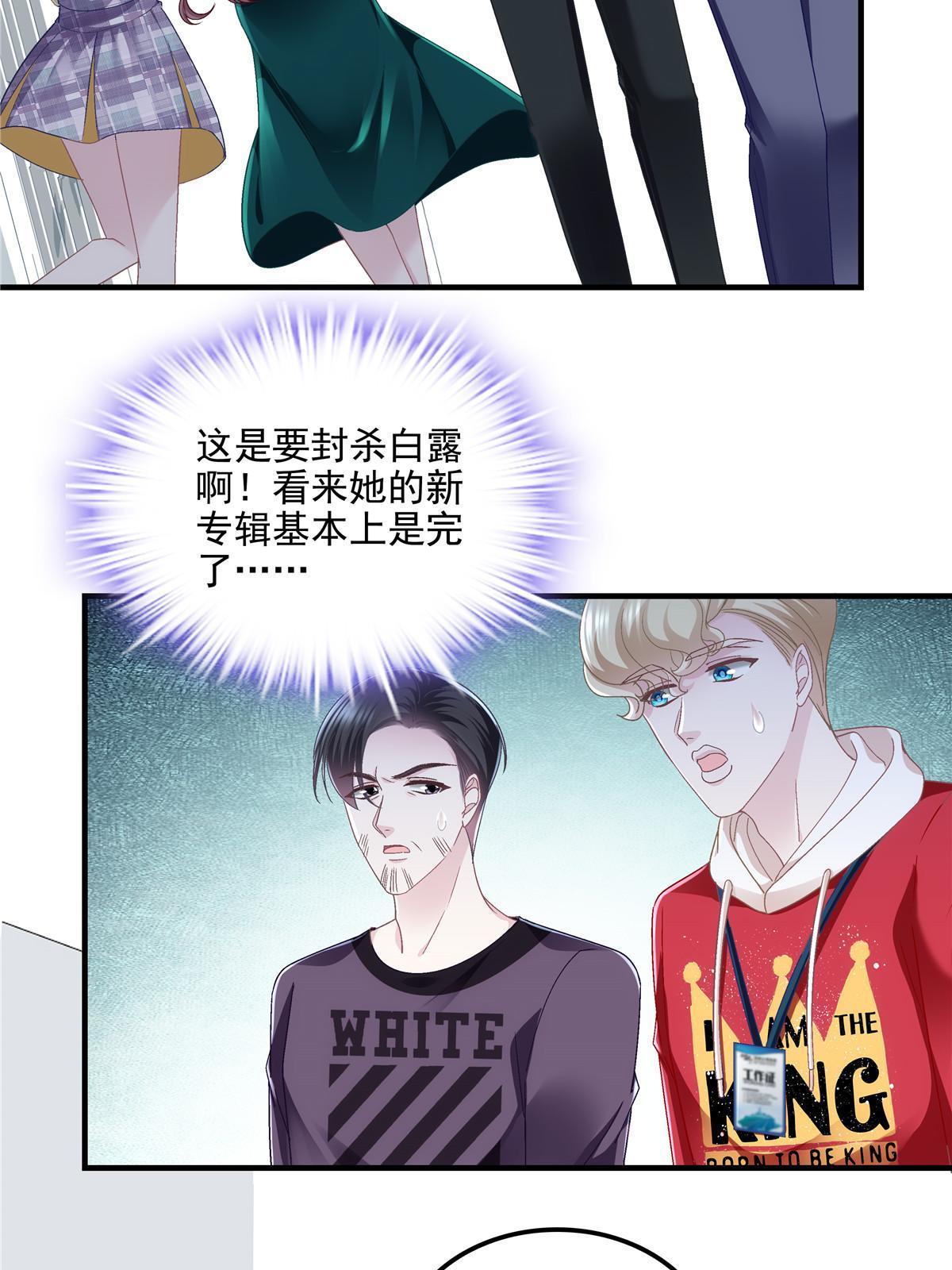 140 穆神和君姐难道是！36