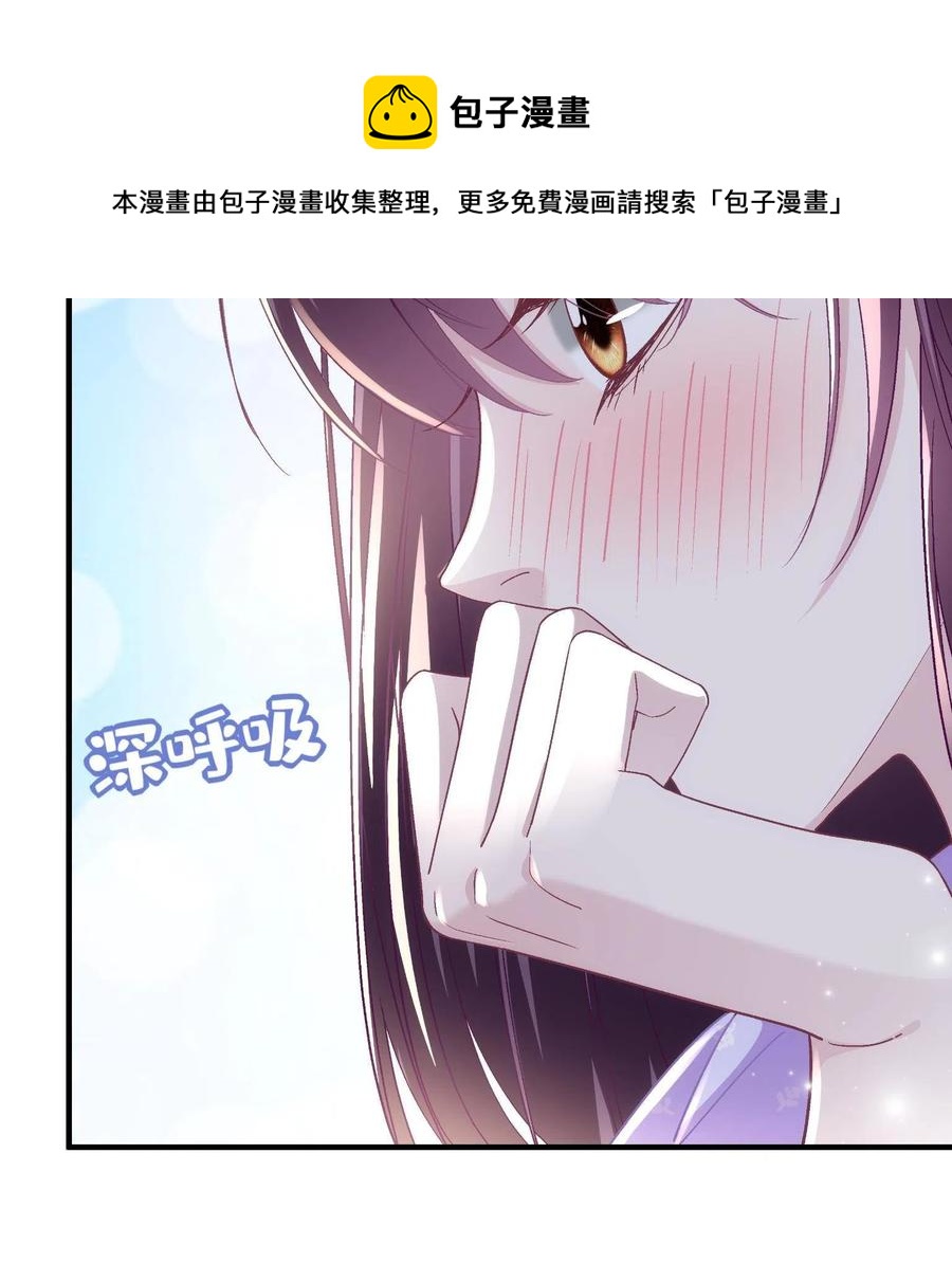076 叫我名字52